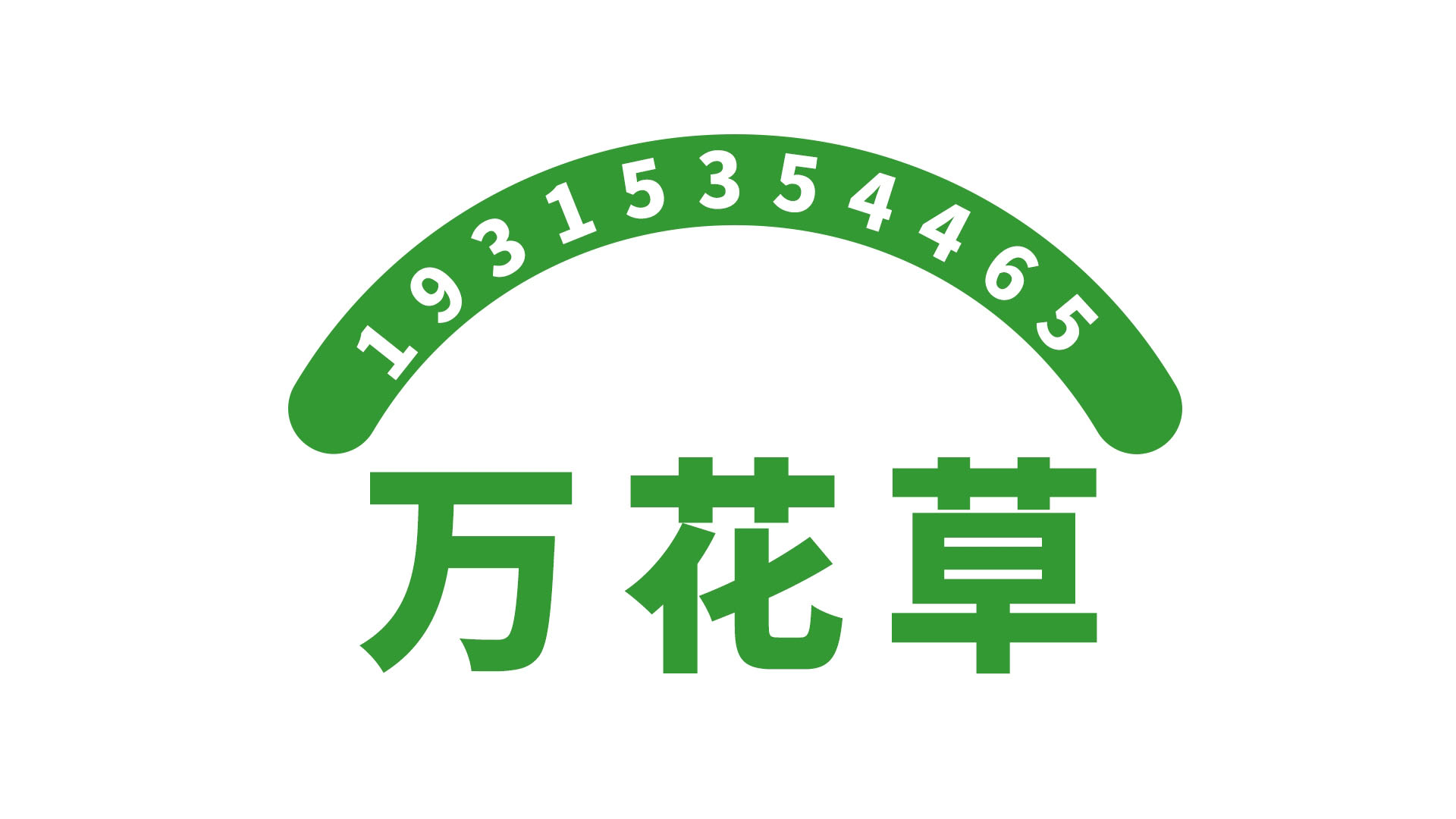 關(guān)于維生素C的作用，找正規(guī)的維C代工廠家，你get到了嗎？